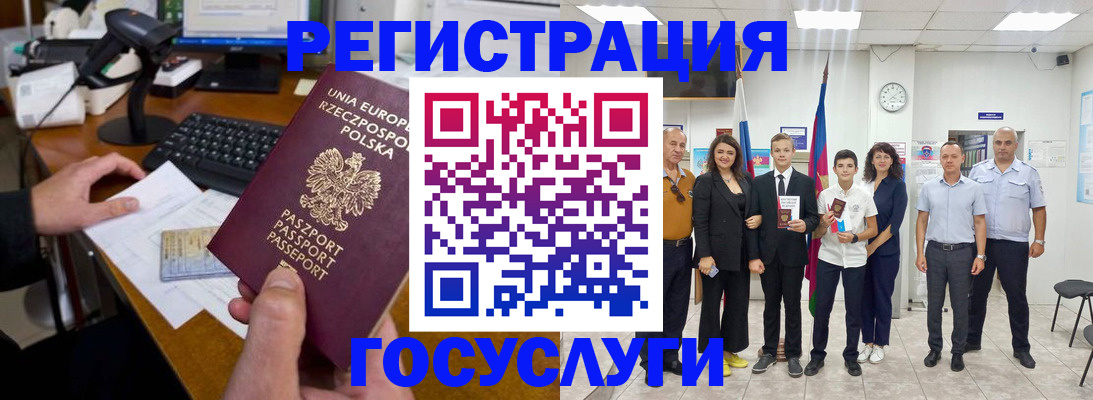 временная регистрация законно в Хвалынске